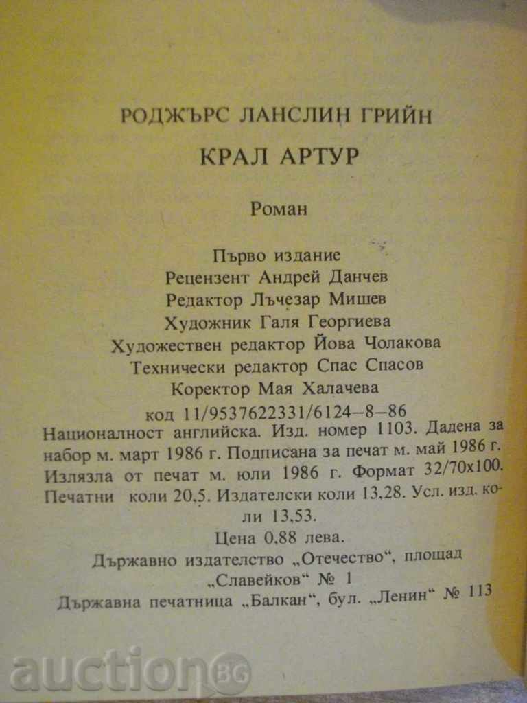 King Arthur - Roger Lanslin Green - 328 pp. - 6 King Arthur - Roger Lanslin Green - 328 pp. - 6