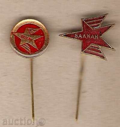 insigne din Balcani insigne din Balcani