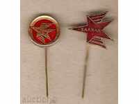 значки Балкан