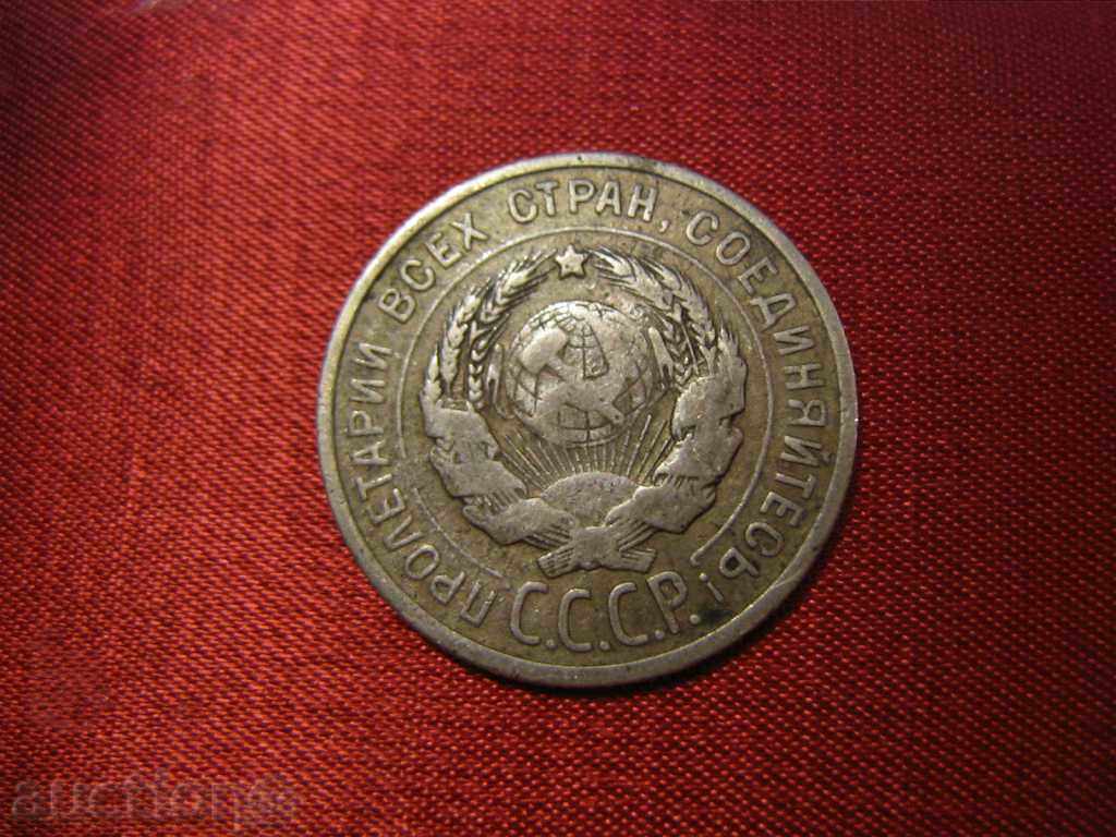 STARA RUSSIA with price 22.00 BGN | € 11.25