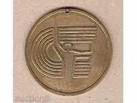 σπορ σοσιαλισμό. μετάλλιο