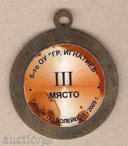 спортен медал с цена 1.99 лв. | € 1.02 спортен медал с цена 1.99 лв. | € 1.02