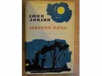 Book '' Martin Eden - Volumul 2 - Jack London '' - 392 p.