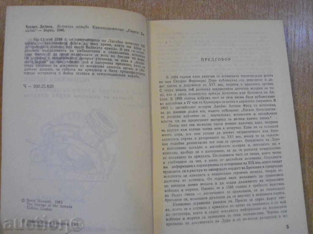 Auction Book '' The Great Armada - David Hawart '' - 274 pages Auction Book '' The Great Armada - David Hawart '' - 274 pages
