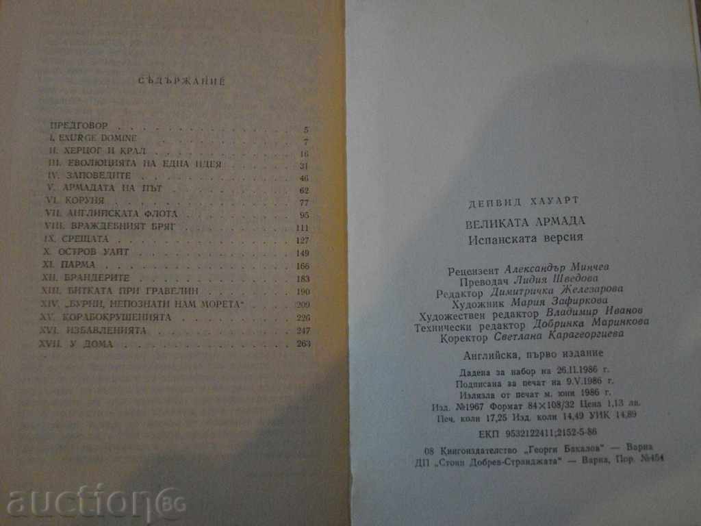 Book '' The Great Armada - David Hawart '' - 274 pages - 5 Book '' The Great Armada - David Hawart '' - 274 pages - 5