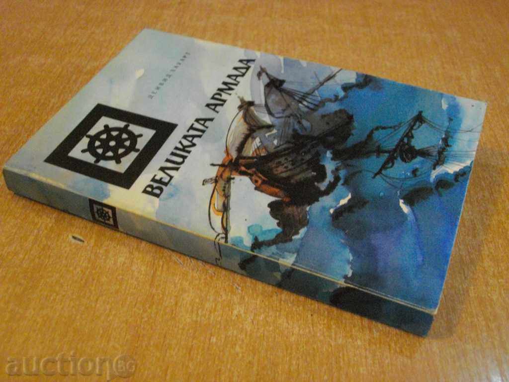 Book '' The Great Armada - David Hawart '' - 274 pages - 6 Book '' The Great Armada - David Hawart '' - 274 pages - 6