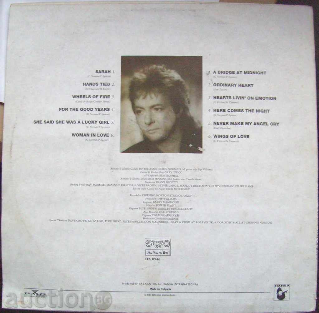 Chris Norman / Chris Norman Different shades - в "- 12444 with price 20.00 BGN | € 10.23 Chris Norman / Chris Norman Different shades - в "- 12444 with price 20.00 BGN | € 10.23