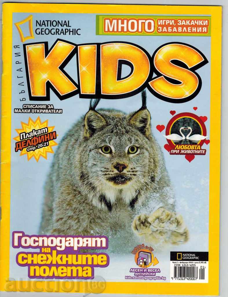 Lords of πεδία χιονιού - NATIONAL GEOGRAPHIC KIDS