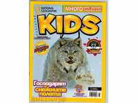 THE NATIONAL GEOGRAPHIC KIDS