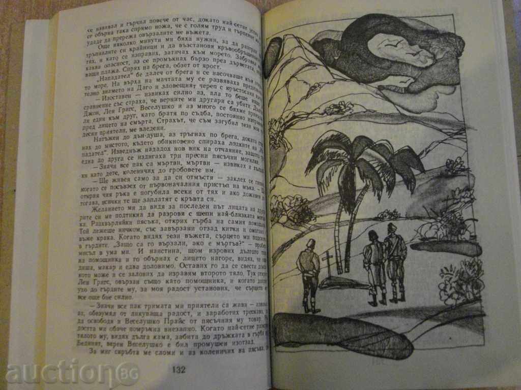 Delivery of Book '' The Pirate Diary - Charles Mun Bennett '' - 232 pages Delivery of Book '' The Pirate Diary - Charles Mun Bennett '' - 232 pages