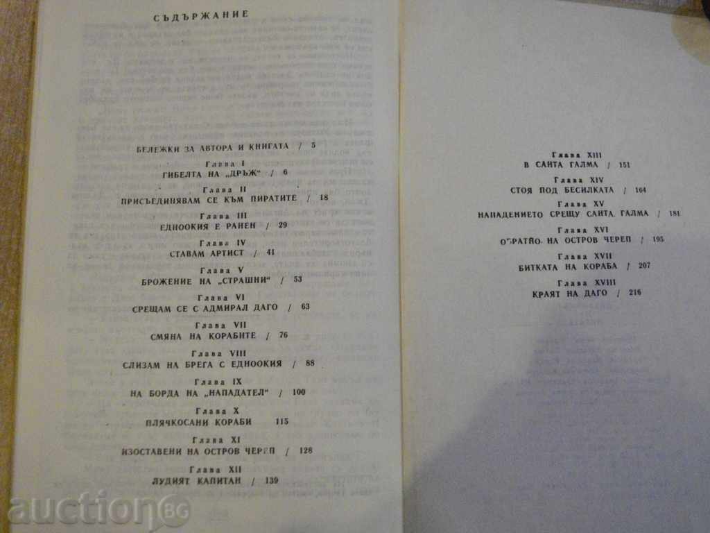 Book '' The Pirate Diary - Charles Mun Bennett '' - 232 pages - 5 Book '' The Pirate Diary - Charles Mun Bennett '' - 232 pages - 5