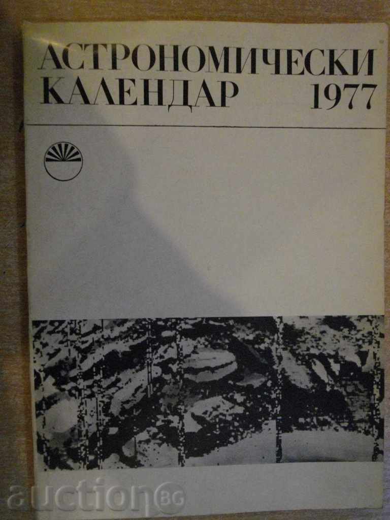Book '' Astronomical Calendar 1977 - A. Bonoov '' - 124 pp.