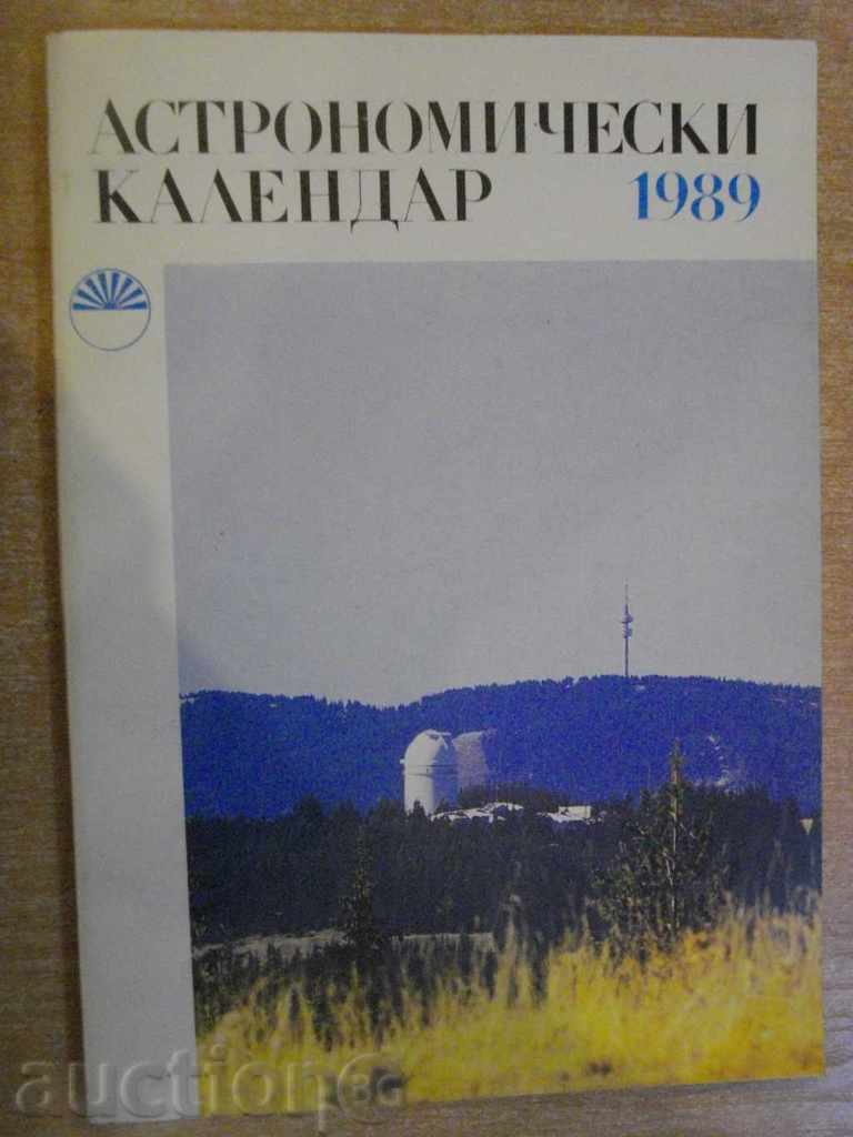Αστρονομικό ημερολόγιο Βιβλίο»1989 - B.Kovachev«- 136 σελ.