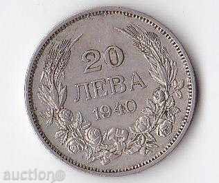 Βουλγαρία 20 λεβ 1940