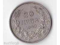 Bulgaria 20 leva 1940 year