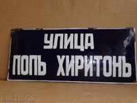 Farfurie regală emailată, farfurie