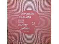 Elasth Palette / 1973 - № VTA 1580