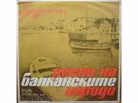 Songs of the Balkan Nations / Greek Songs - No VTA 1629