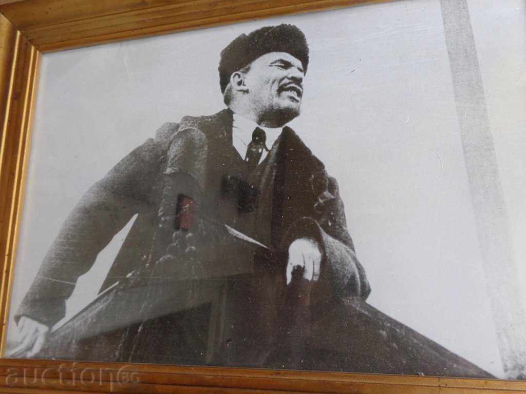 Portrait, picture frame of Lenin leader with price 30.00 BGN | € 15.34 Portrait, picture frame of Lenin leader with price 30.00 BGN | € 15.34