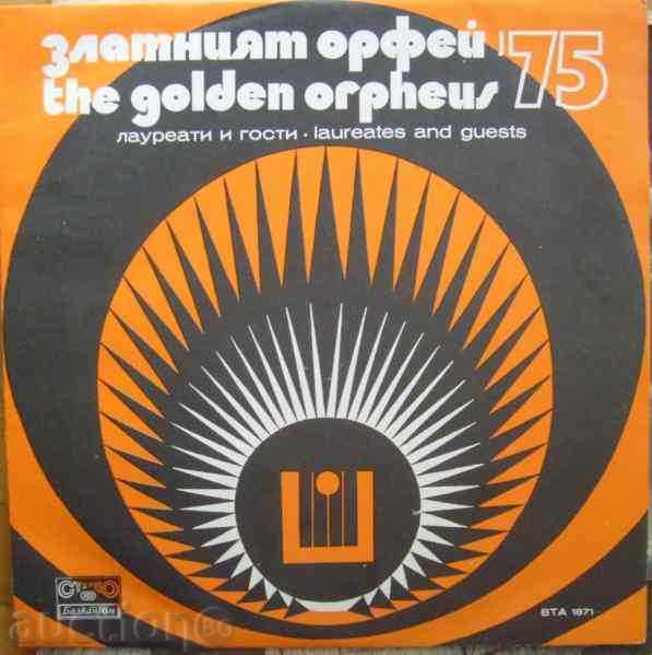 Златният Орфей 75 - № ВТА 1871