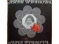 gramophone record - Lili Ivanova - 1897