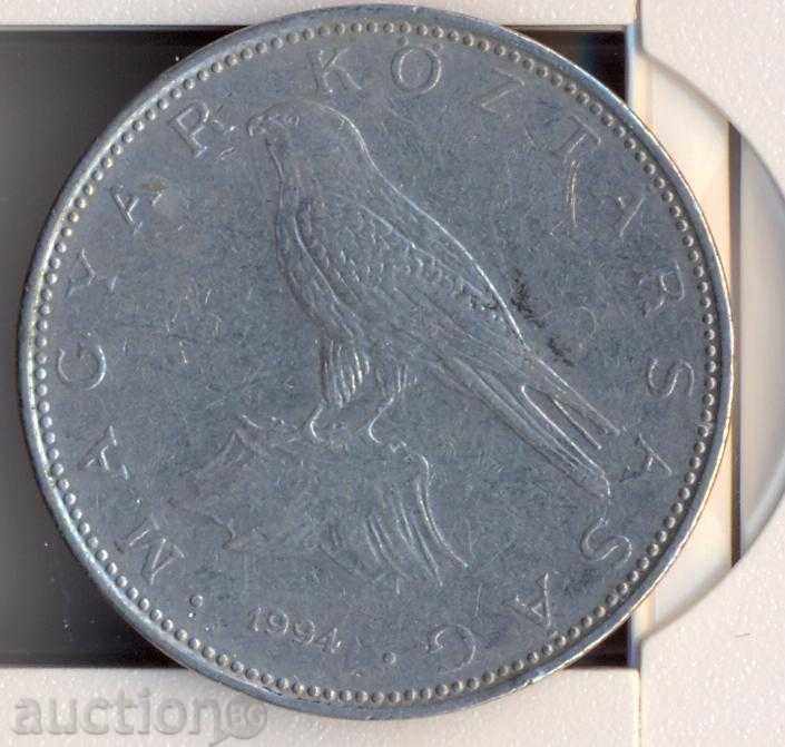 Унгария 50 форинта 1994 година с цена € 0.54 | 1.06 лв.