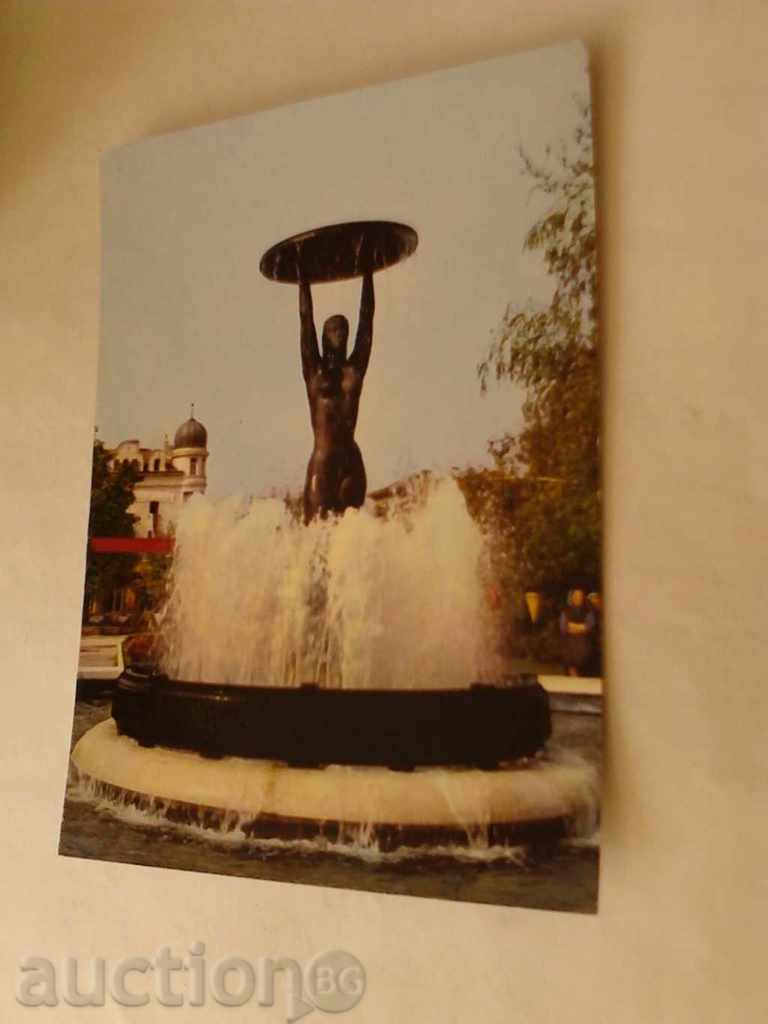 Пощенска картичка Хисар Фонтанът в градската градина