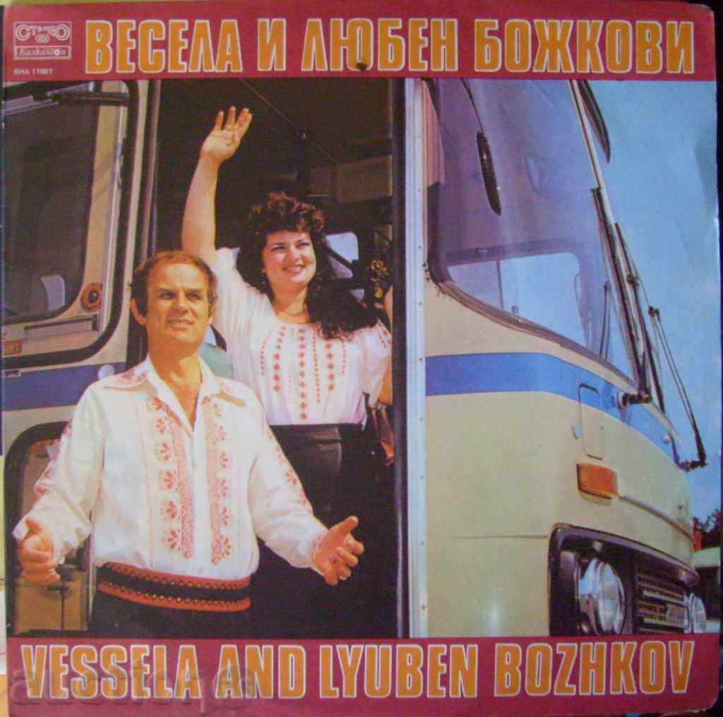 Vessela and Lyuben Bojkovi - WN 11681