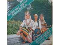 Un trio vocal bulgar - BHA № 12490