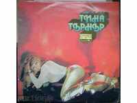 Tina Turner - No. VTA 2141