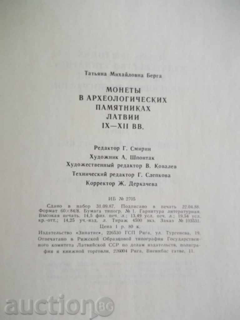 МОНЕТЫ В АРХЕОЛОГИЧЕСКИХ ПАМЯТНИКАХ ЛАТВИИ ІХ-ХІІ ВВ. БЕРГА - 7 МОНЕТЫ В АРХЕОЛОГИЧЕСКИХ ПАМЯТНИКАХ ЛАТВИИ ІХ-ХІІ ВВ. БЕРГА - 7