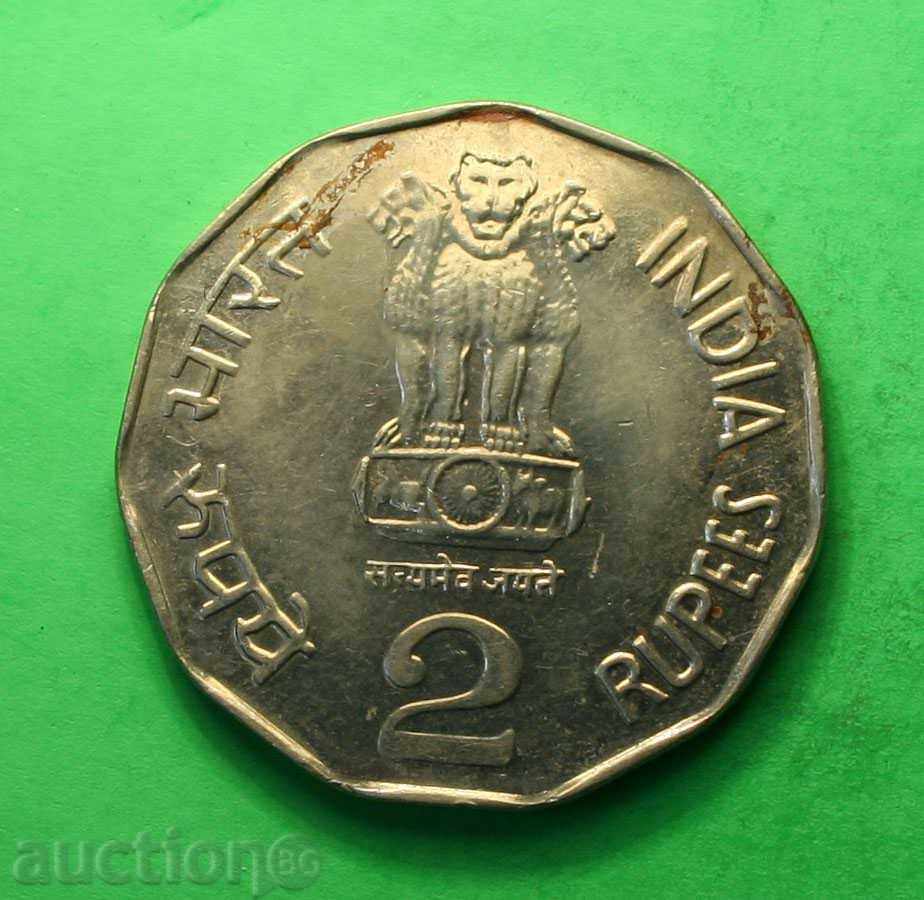 2 Rupees 2000 India