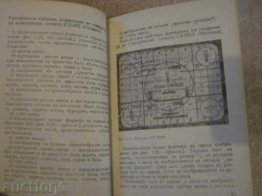 Booklet "Prepare and set up TV image capture" - 196 pp. - 5 Booklet "Prepare and set up TV image capture" - 196 pp. - 5