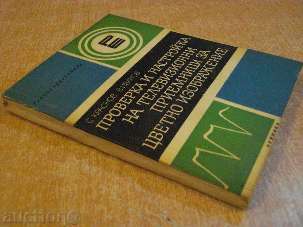 Booklet "Prepare and set up TV image capture" - 196 pp. - 7 Booklet "Prepare and set up TV image capture" - 196 pp. - 7