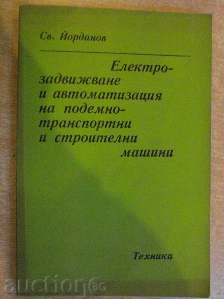 Βιβλίο "El.zadv.i avt.na pod.-transp.mash.-S.Yordanov" -300 p