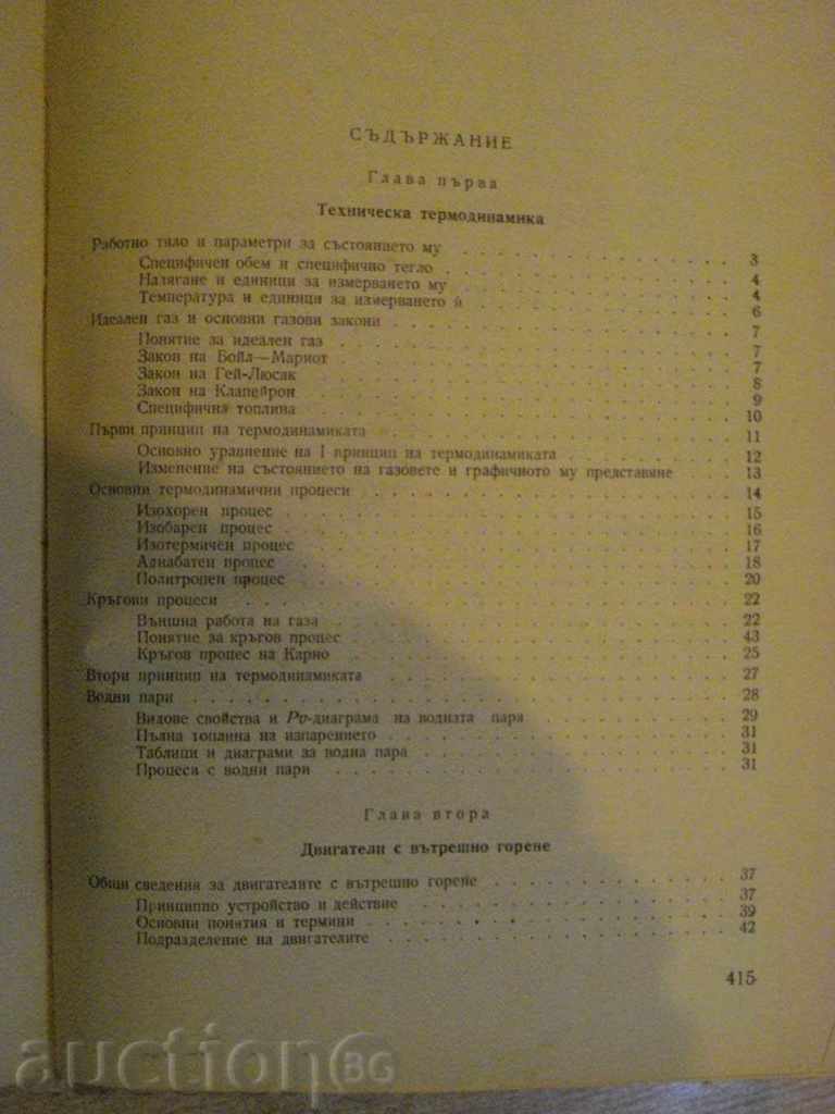 Book "Energy Machines - Gavril Zhekov" - 422 pages - 5 Book "Energy Machines - Gavril Zhekov" - 422 pages - 5