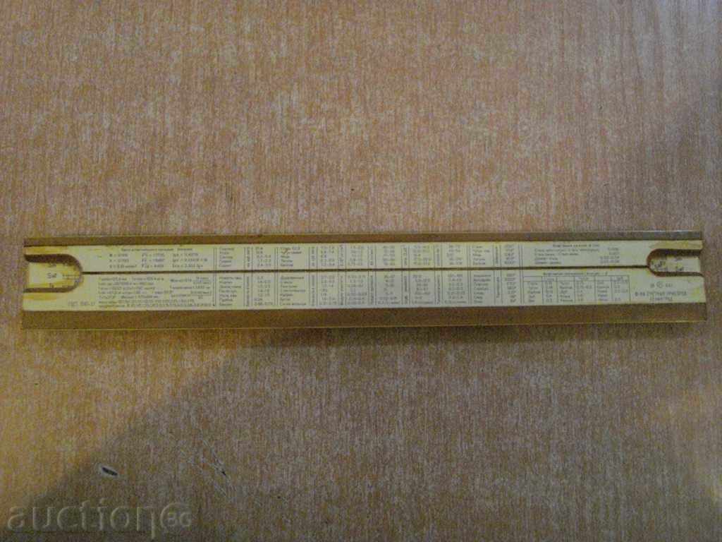 Delivery of Logarithmic Line - 2