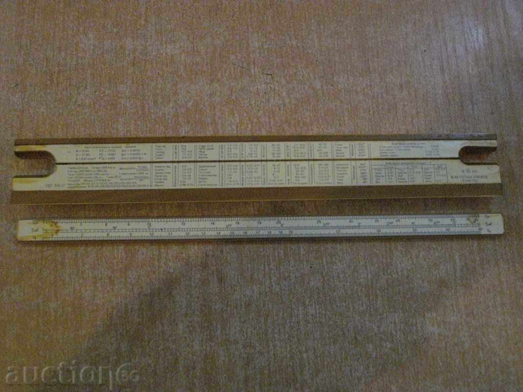 Logarithmic Line - 2 - 5