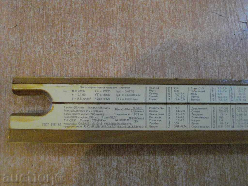 Logarithmic Line - 2 - 6