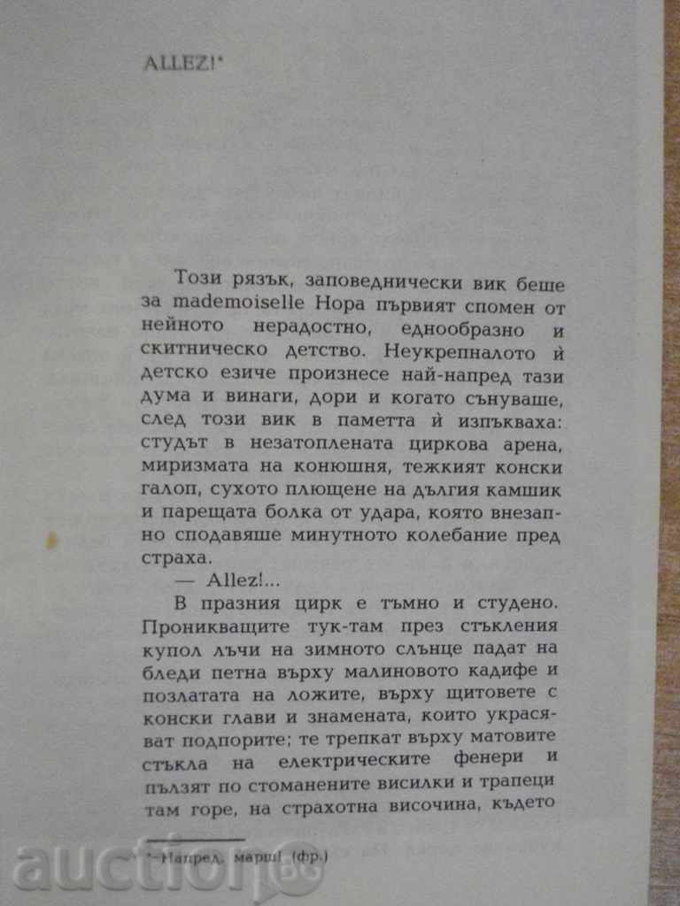 Auction "Selected Works - Alexander Kuurin" - 728 pages Auction "Selected Works - Alexander Kuurin" - 728 pages