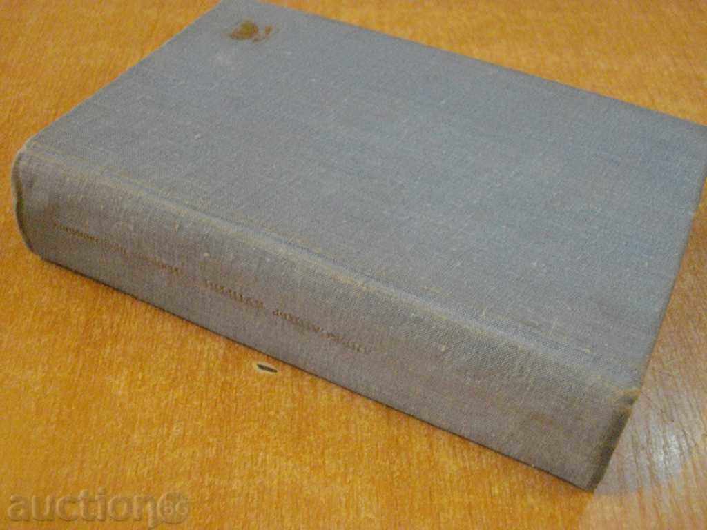 "Selected Works - Alexander Kuurin" - 728 pages - 6 "Selected Works - Alexander Kuurin" - 728 pages - 6