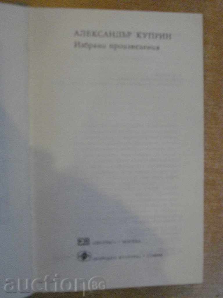 Book "Lucrări selectate - Alexander Kuprin" - 728 p.