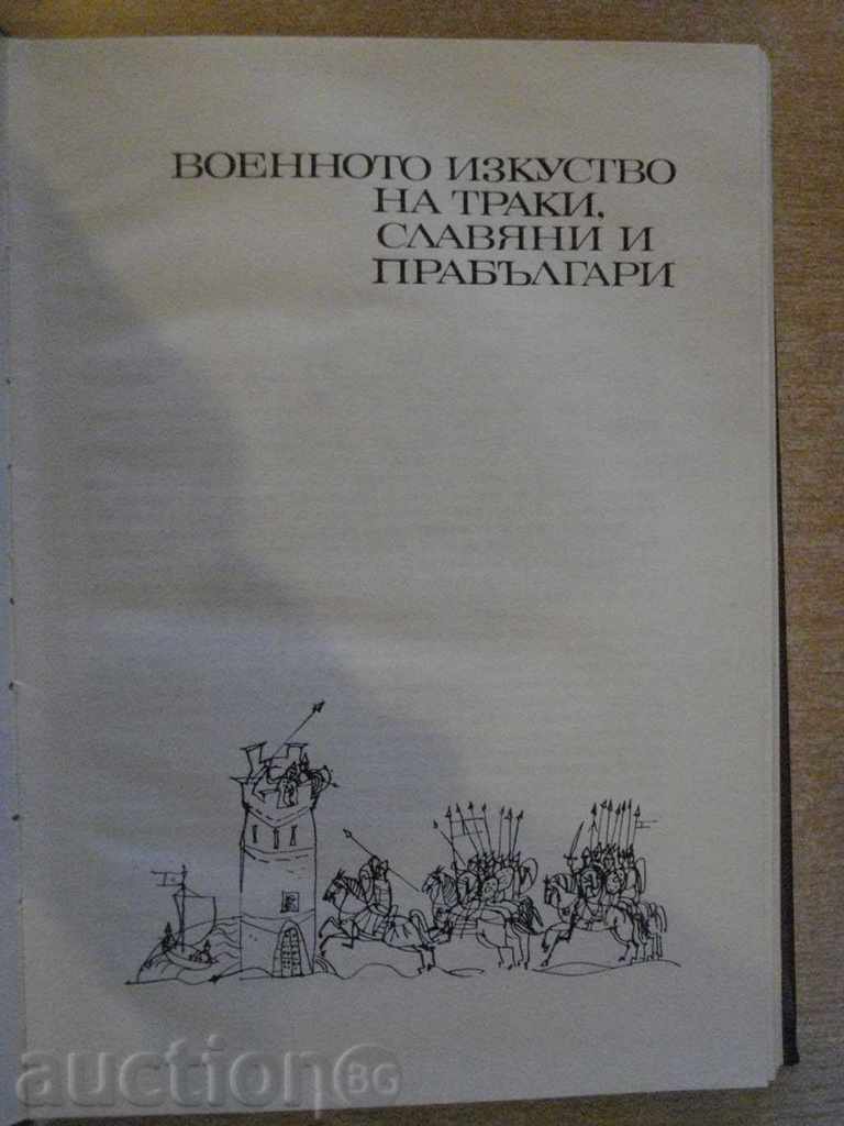 Auction  Book "Thirteen Centuries in Peace and Branch - Volume One" - 212 pp.