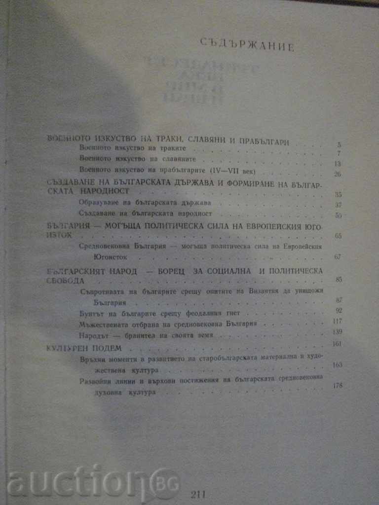 Book "Thirteen Centuries in Peace and Branch - Volume One" - 212 pp. - 5