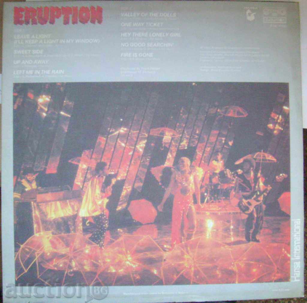 Eruption / Eruption - № ВТА 11145 with price 15.00 BGN | € 7.67 Eruption / Eruption - № ВТА 11145 with price 15.00 BGN | € 7.67