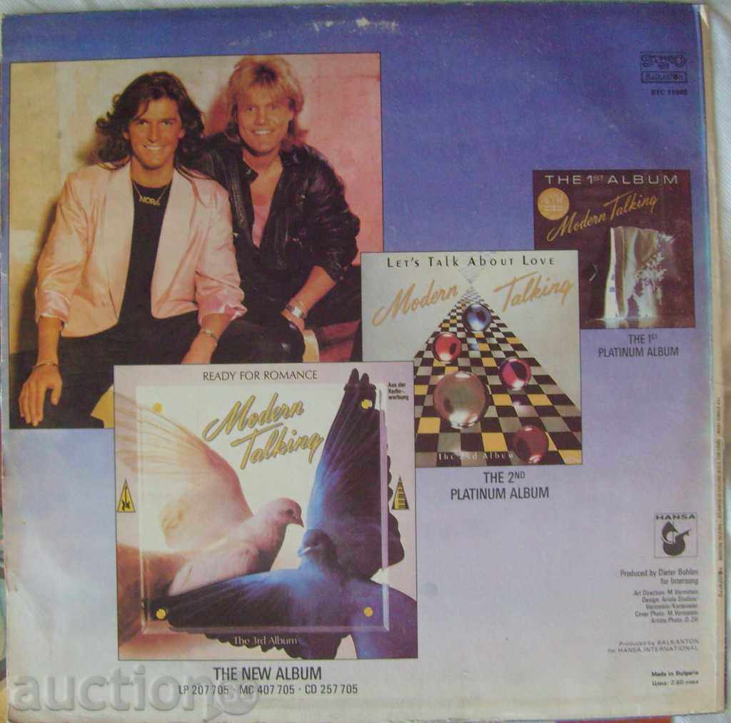 Atlantis is calling / SOS for Love - Modern Talking в "- 11949 with price 10.00 BGN | € 5.11 Atlantis is calling / SOS for Love - Modern Talking в "- 11949 with price 10.00 BGN | € 5.11