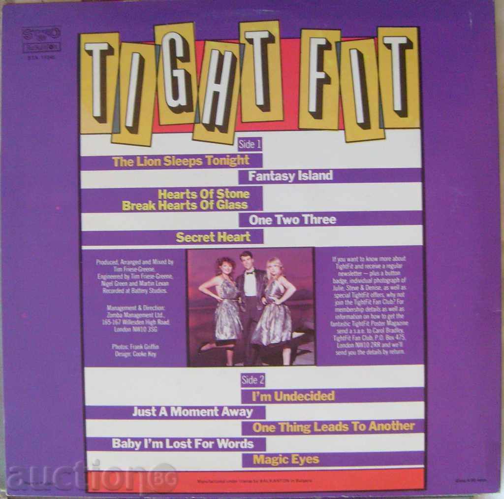 Tight Fit / Tate Fit - No. VTA 11245 with price 49.99 BGN | € 25.56