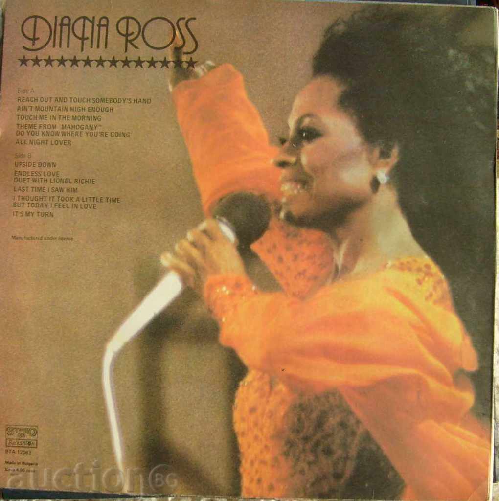 Diana Ross / Diana Ross - No. VTA 12063 with price 23.00 BGN | € 11.76