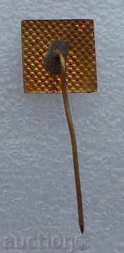 Badge - Public Sports Instructor BSBF - bronze, enamel with price 1.50 BGN | € 0.77 Badge - Public Sports Instructor BSBF - bronze, enamel with price 1.50 BGN | € 0.77