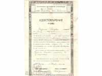 Certificat de Divizia I în 1930